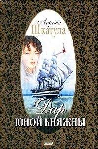 Кэрол Тауненд - Холодная весна