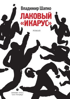  МариКа - История, которой не было