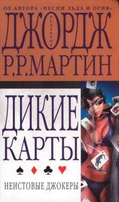 Джулиан Мэй - Кровавый Триллиум (Триллиум - 2)