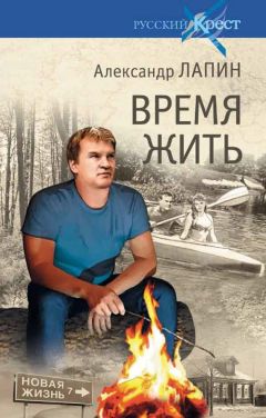 Кристина Кашкан - Лифт Осознаний