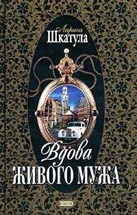 Луиза Аллен - Расчетливая вдова