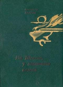 Алексей Дороничев - Один день. Рассказ