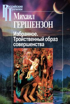 Иван Африн - Мужской архетип в безсознательном пространстве России