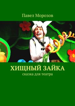 Галина Грановская - Чердачная история