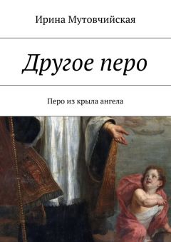 Карен Шахназаров - Белый Тигр: киносценарии по мотивам романа Ильи Бояшова «Танкист, или „Белый Тигр“