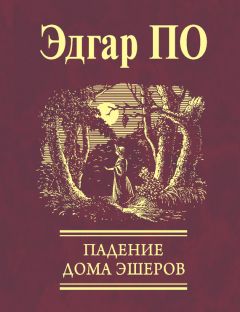 Альфонс Доде - Тартарен из Тараскона (сборник)