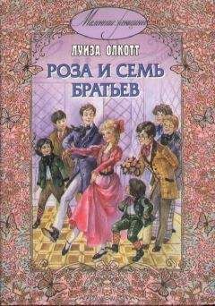 Алексей Толстой - Как ни в чем не бывал о