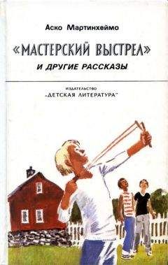 Ирина Волк - Эльбрус находит след. Рассказы о собаках