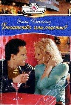 Джудит Крэнц - Пока мы не встретимся вновь