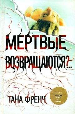 Сергей Долженко - Я буду тебе чужой. серия «Небесный дознаватель»