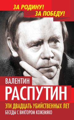 Дмитрий Трощинский - О неудобствах, происходящих от государственного управления в форме единоличной