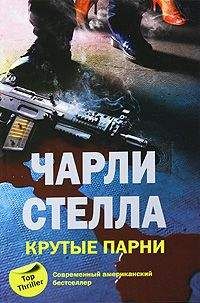 Ричард Пратер - Смерть выберет тебя