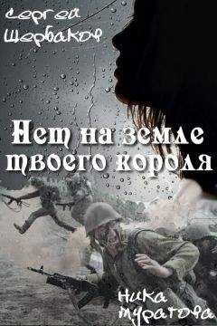 Игорь Акимов - Дот