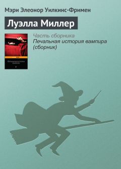  Бром - Крампус, Повелитель Йоля