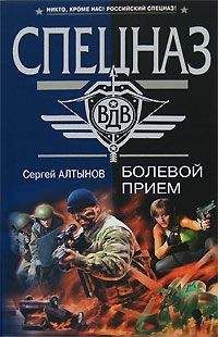 Михаил Зайцев - Час бультерьера