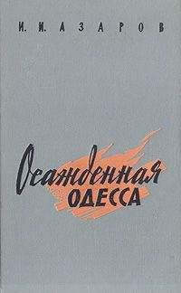 Борис Мезенцев - Опознать отказались