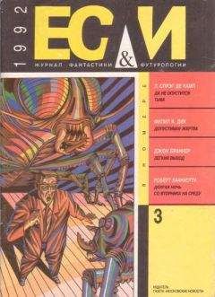 Игорь Ассман - Аланский треугольник. Мир космоса, галактик, кто их населяет и отношение к нашей Земле. Триллер