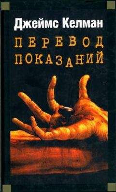 Джеймс Чейз - Зарубежный детектив (1989)