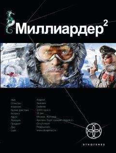 Константин Белоручев - Станция слепого командора