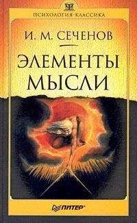 Савостьянов И. - 300 упражнений учителю для работы над дыханием, голосом, дикцией и орфоэпией