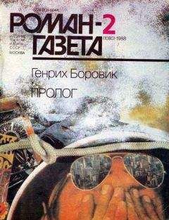 Александр Рекемчук - Мамонты