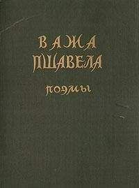 Анатолий Ландышев - Простые сказочки для взрослых. Сборник поэм