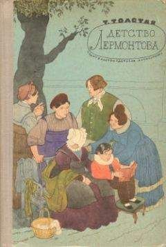 Магдалина Сизова - «Из пламя и света»