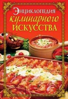 Галина Гальперина - Золотая книга кулинарных рецептов