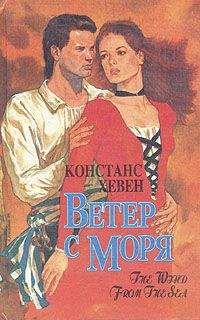 Вера Рочестер - Месть еврея