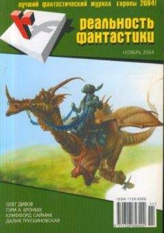 Масако Бандо - Остров мертвых