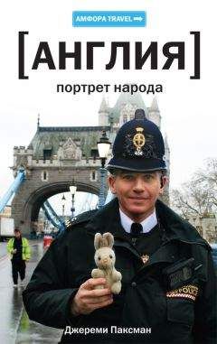 Илья Стогoв - Мертвые могут танцевать: Путеводитель на конец света