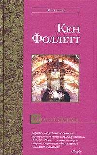 Александр Колин - Комедия убийств. Книга 1