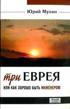 Владимир Юрков - Марк Исаевич Волькенштейн