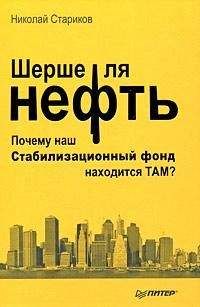 Михаил Делягин - 100-долларовое правительство. А если цена на нефть упадет