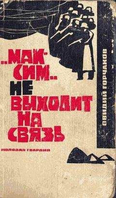 Снегов Александрович - Творцы