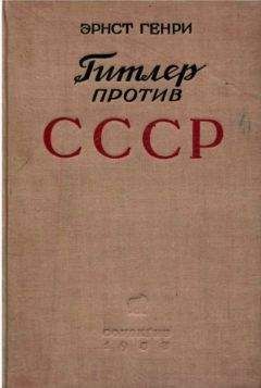 Сергей Цыркун - Кровавые ночи 1937 года. Кремль против Лубянки