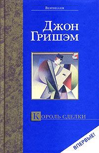 Ольга Володарская - Нет дьявола во мне