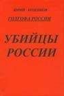 Андрей Завадский - Вечер потрясения