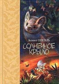 Марина Воскресенская - Последний из эльфов