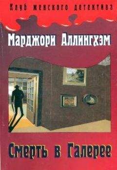 Мишель Лебрюн - Смерть  молчит [Смерть  молчит. Другая жена.  Коммерческий рейс в Каракас]