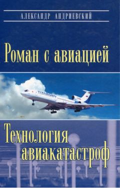 Николай Бесчастнов - В Петропавловском переулке