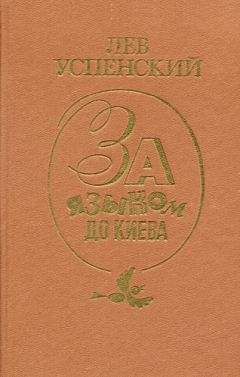 Николай Костин - За номером 600