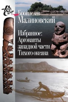 Мацей Стрыйковский - О началах, истоках, достоинствах, делах рыцарских и внутренних славного народа литовского, жмудского и русского, доселе никогда никем не исследованная и не описанная, по вдохновению божьему и опыту собственному. Часть 1