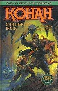 Майкл Муркок - Вечный Герой (сборник)