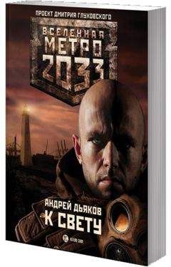 Лев Рыжков - Push the Button