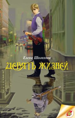 Елена Нестерина - Королева Хеллоуина