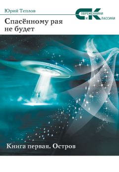 Анна Вулф - Оливия Джонсон и охотники. Книга первая