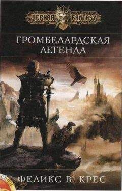 Руслан Мельников - Князь-волхв