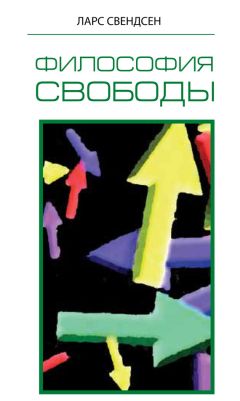 Надежда Валенурова - Современный человек: в поисках смысла