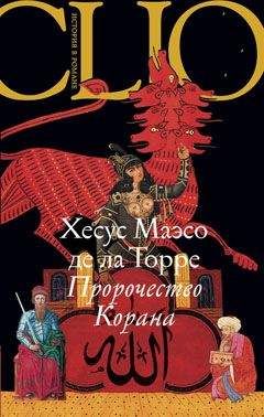 Бенито Гальдос - Двор Карла IV (сборник)